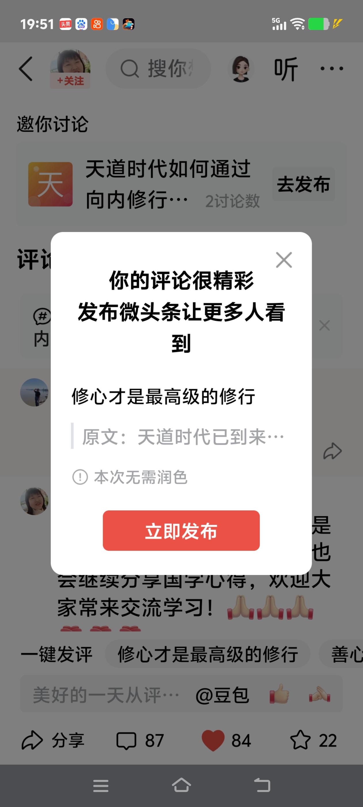 内心强大才是真正的魅力