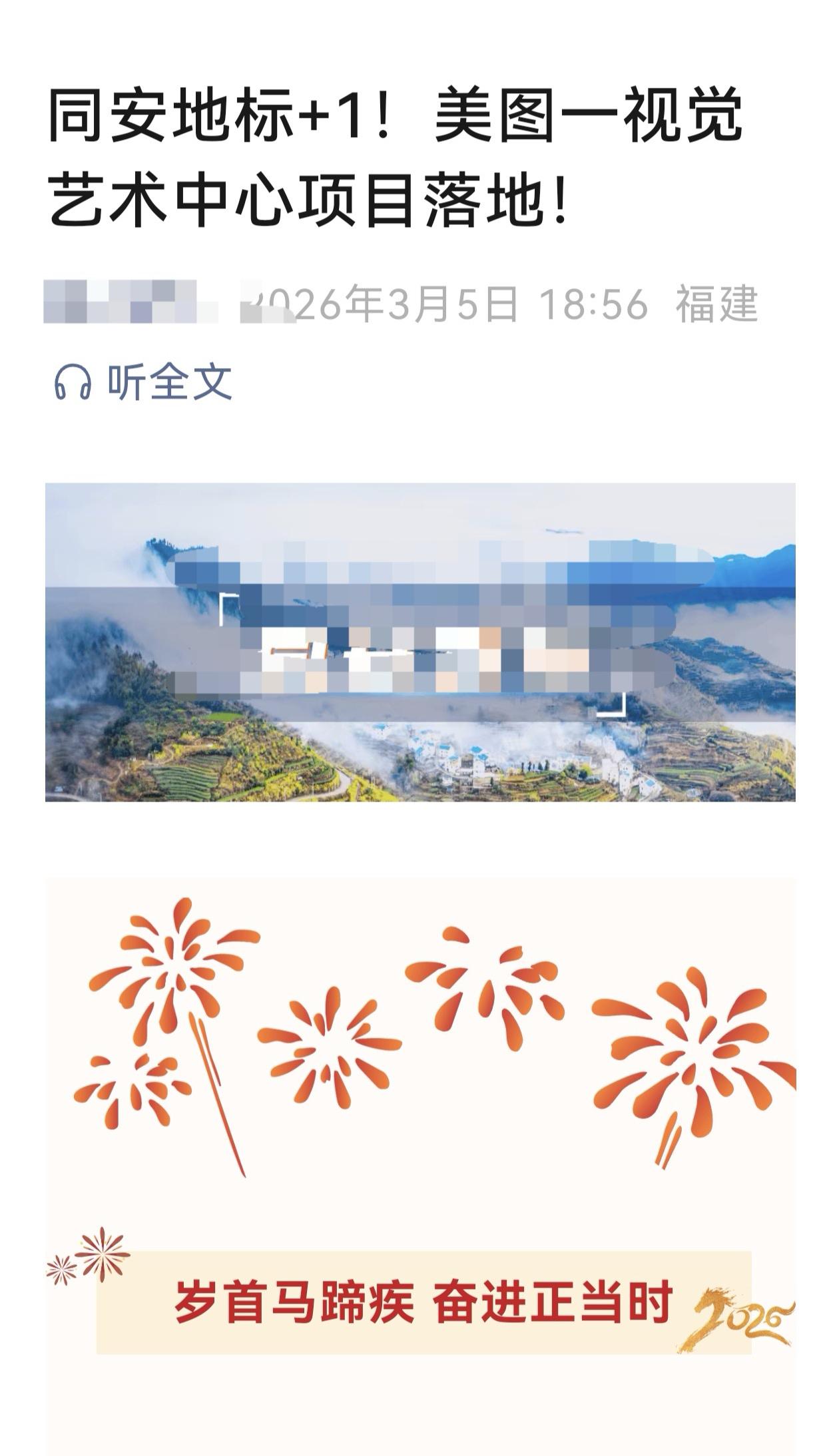 同安区的滨海新城是不断锦上添花，老城区是破破烂烂，缝缝补补都没有。。。。[捂脸]