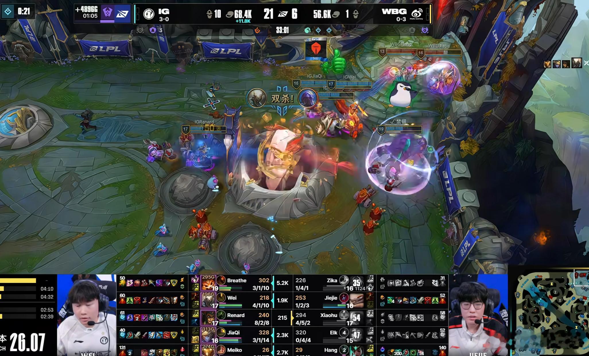 恭喜iG先下一城，大家认为本局谁表演最好？iG打WBG先下一城meiko达成11