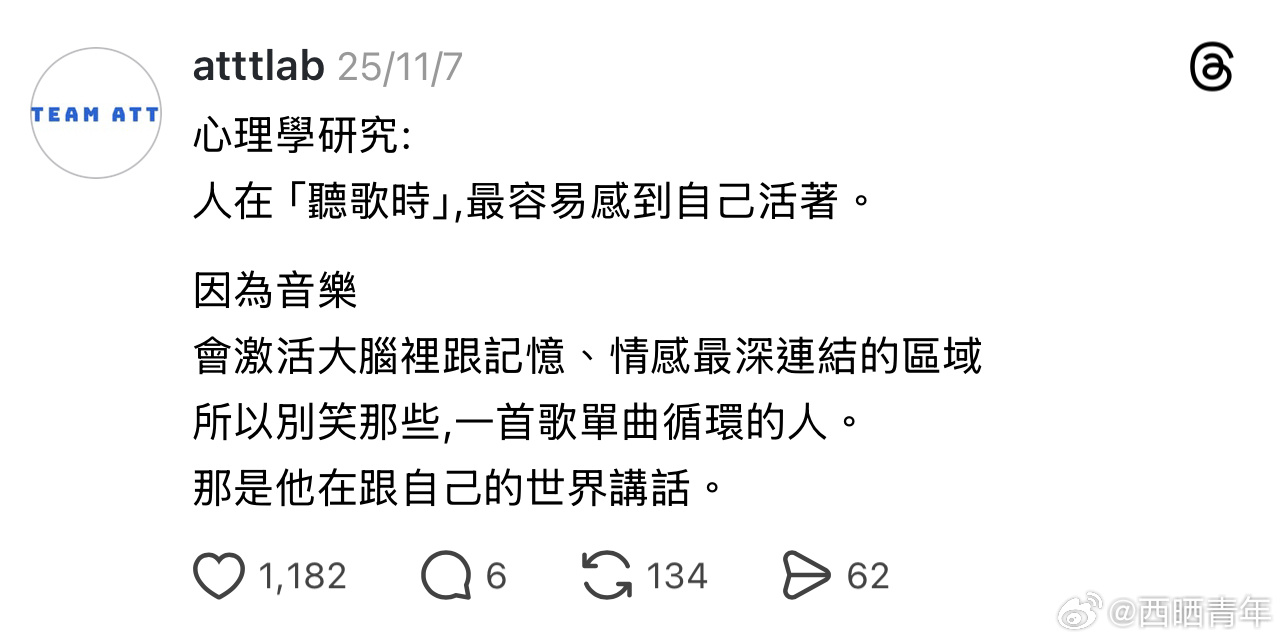 “人在听歌时，最容易感到自己在活着”🎧 