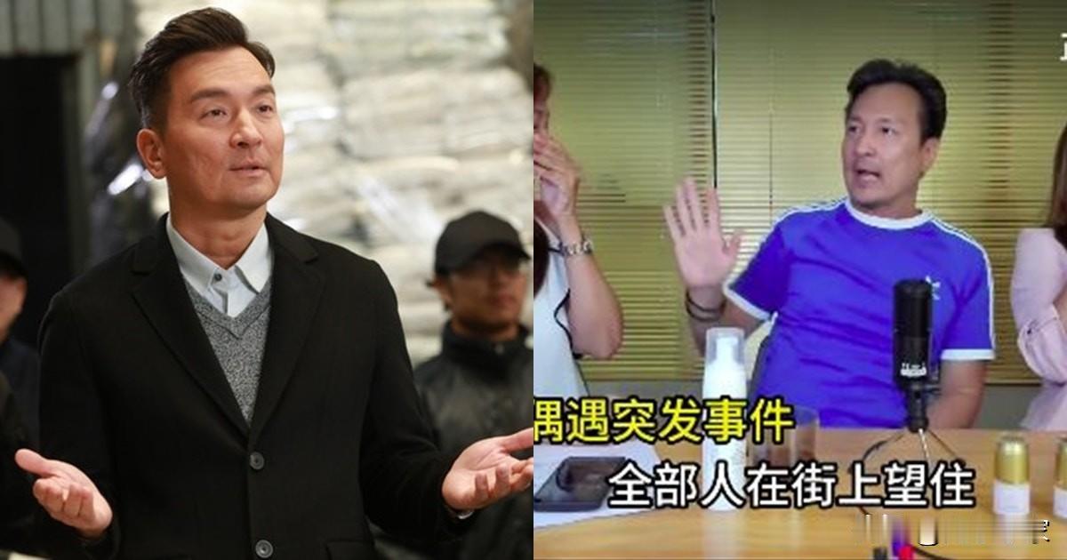 「御用有钱佬」黄子雄拍《真情》遇上女狂迷：全街人看过来！
入行29年，被封无线T