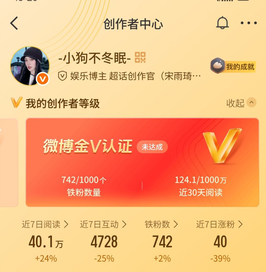 离红还差好多…现在rs好难蹭
