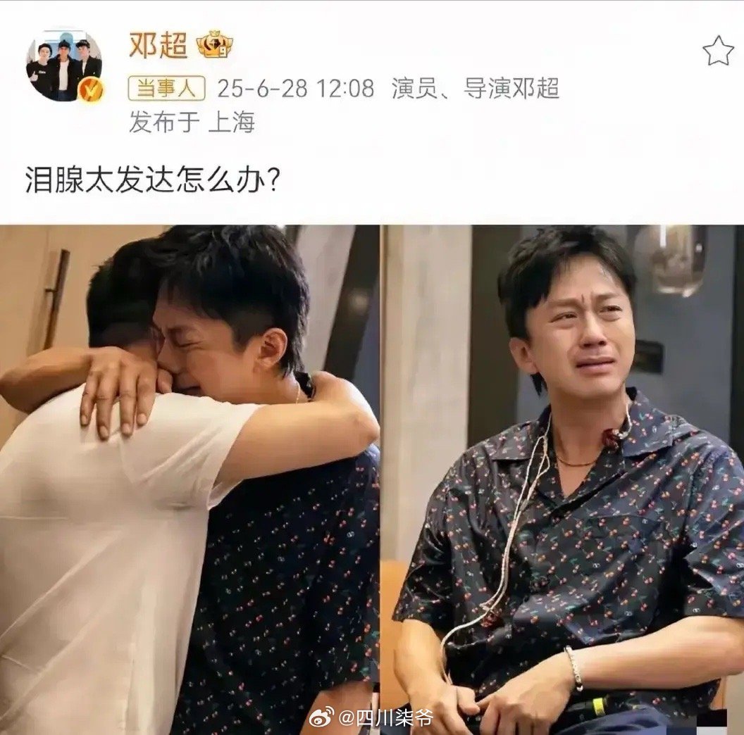 鹿晗一定走了很难很难的路都很难想象这几年他到底经历了什么不然邓超陈赫不会都哭成那