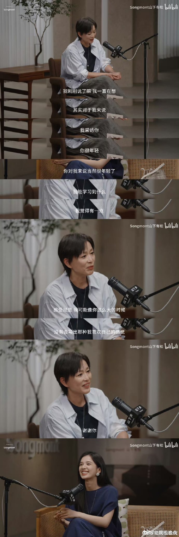 张婧仪回应演戏特别会爱人 心思细腻又柔软，婧仪本人就超美好 
