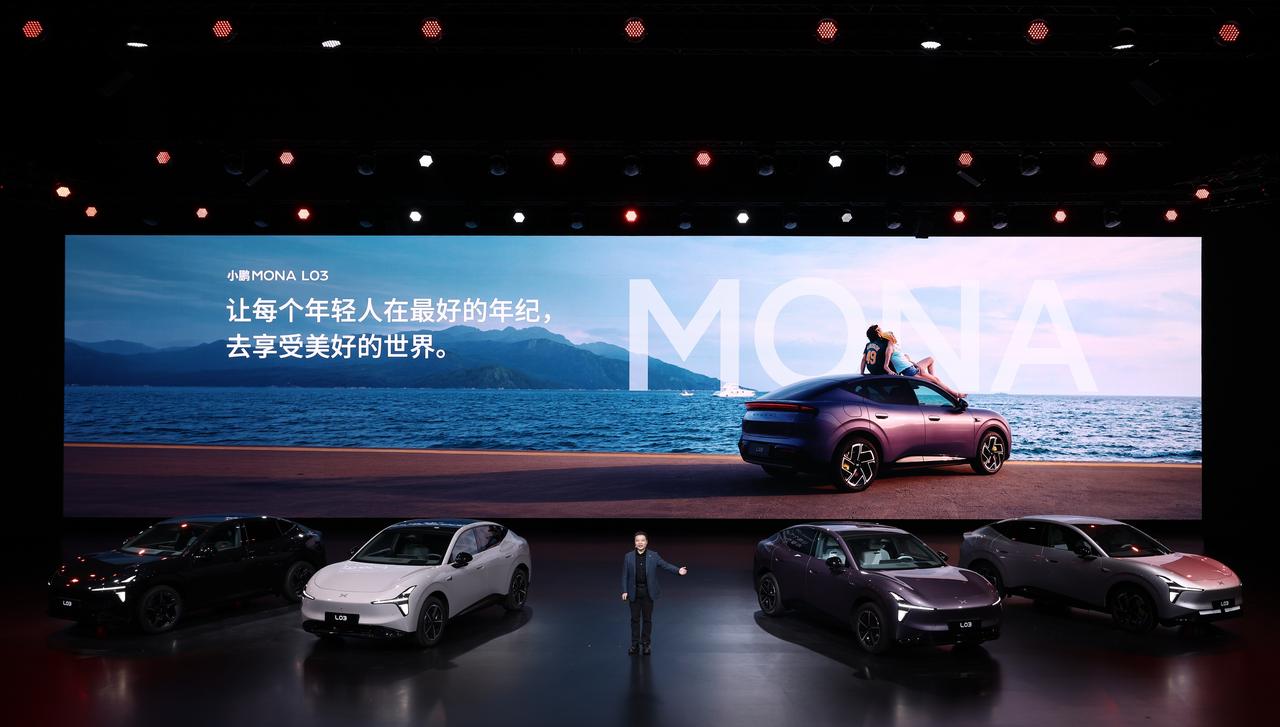 L03全球上市12.38万元起
MLNA L03发布会直接定在德国慕尼黑，面向全