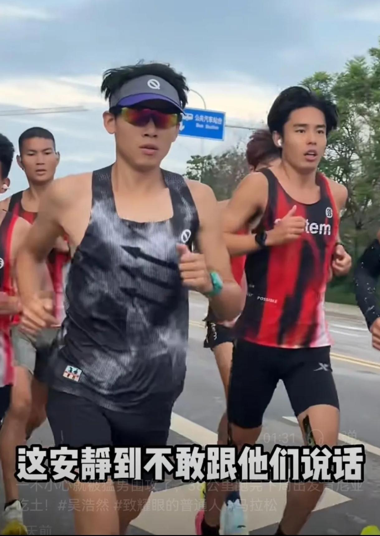 国内顶尖大众跑者吴浩然完成云南高原夏训收官，最后一堂38公里长距离以336配速高