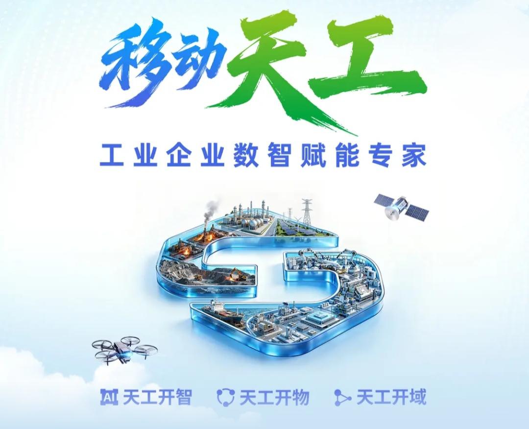 AI的发展真是日新月异，与制造相结合后，会大大提升行业的效率。例如，AI进入设计