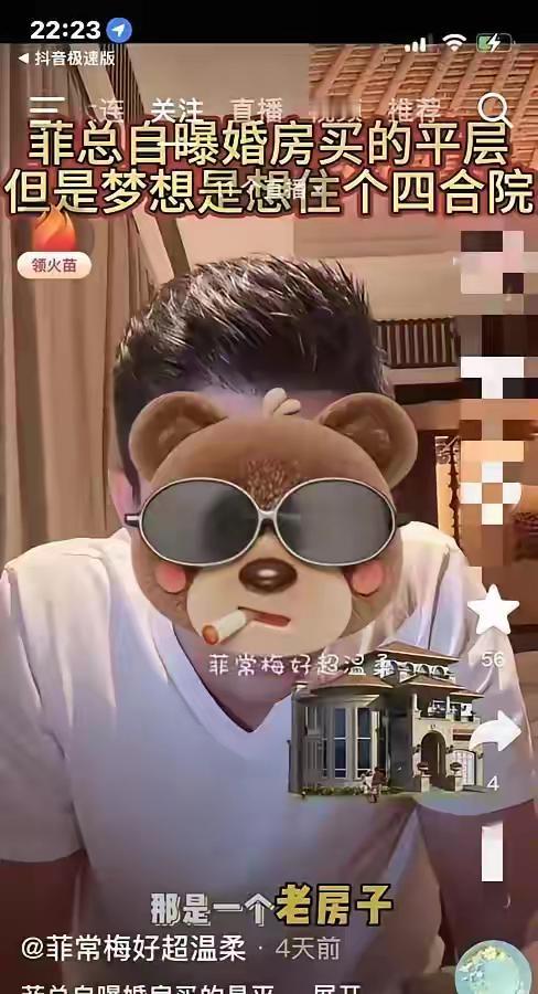 小菲为什么喜欢做酸辣粉呢？麻六记这个产品是怎么来的，什么样的事情，让他启发要做麻