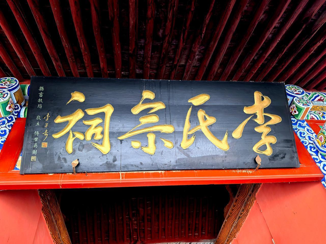 千年李家龙宫｜天下李氏，根在陇西
万千气象看陇原 历史甘肃
       藏在甘