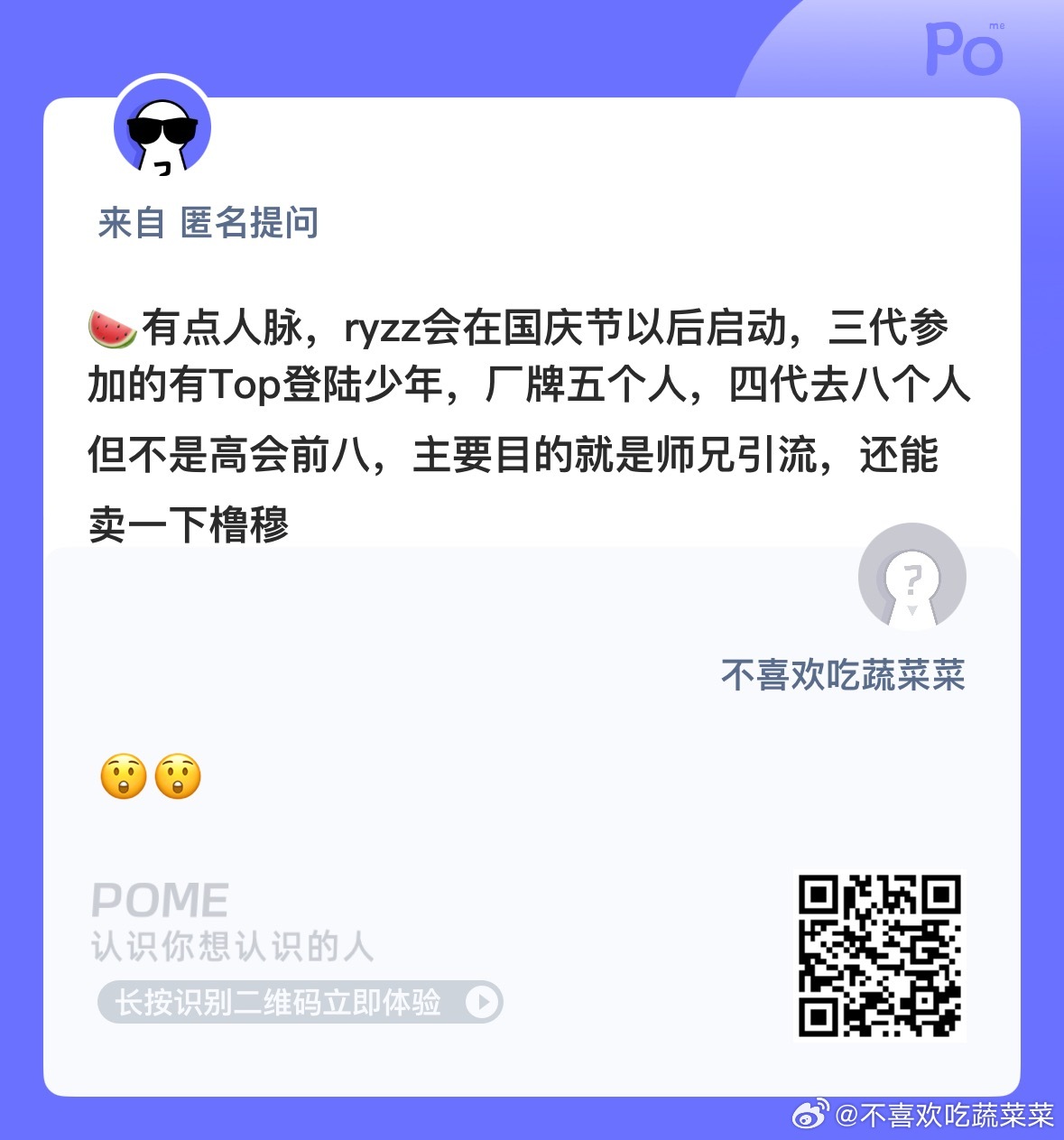 哦莫 ​​​