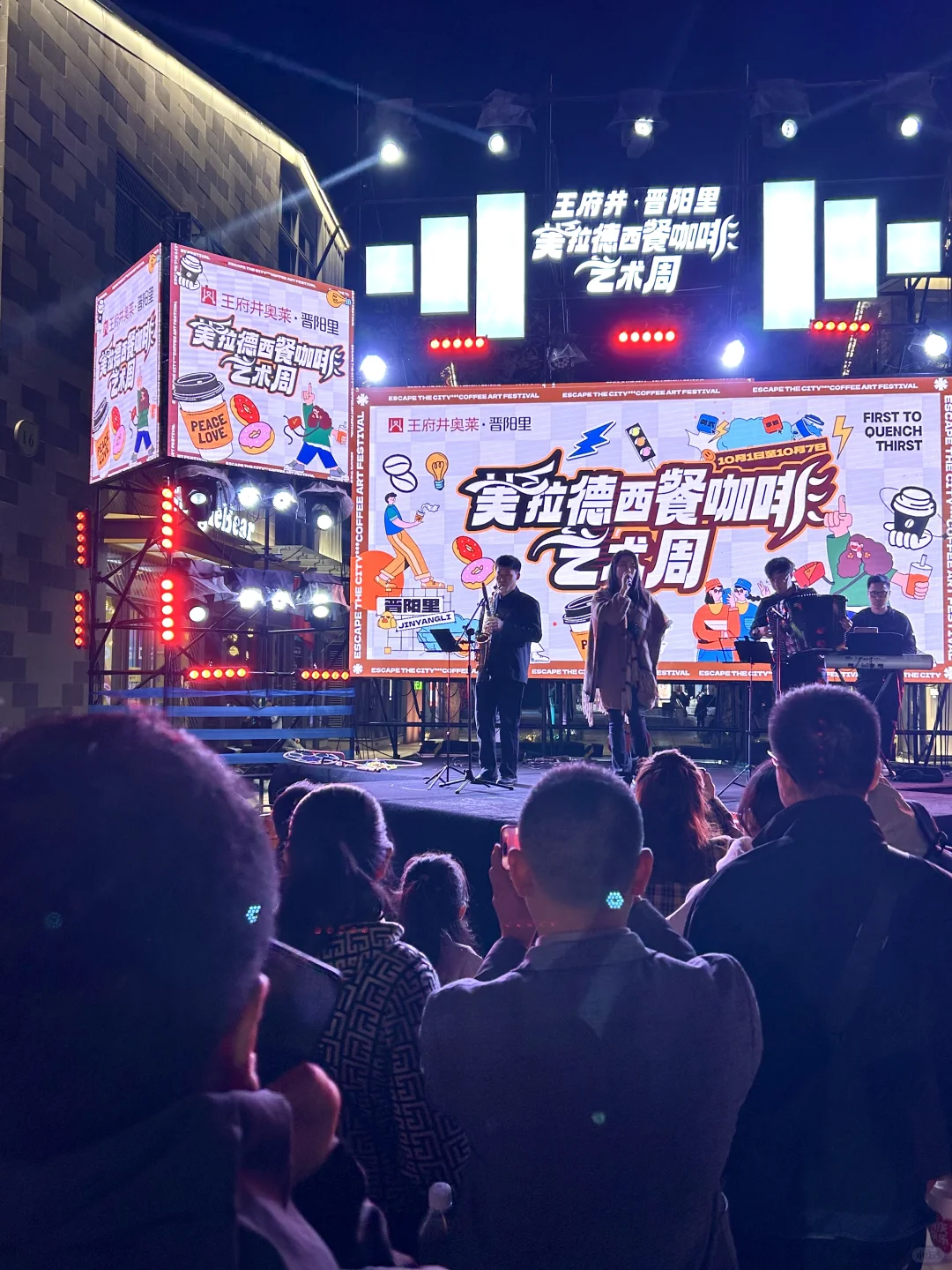 太原！晋阳里咖啡节！就7天！要喝不动了！！