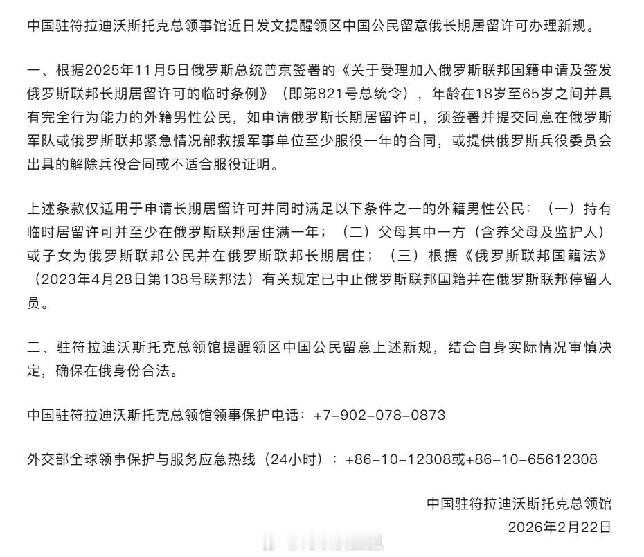 俄乌冲突 没直接抓外国壮丁，俄罗斯还是谦虚了 