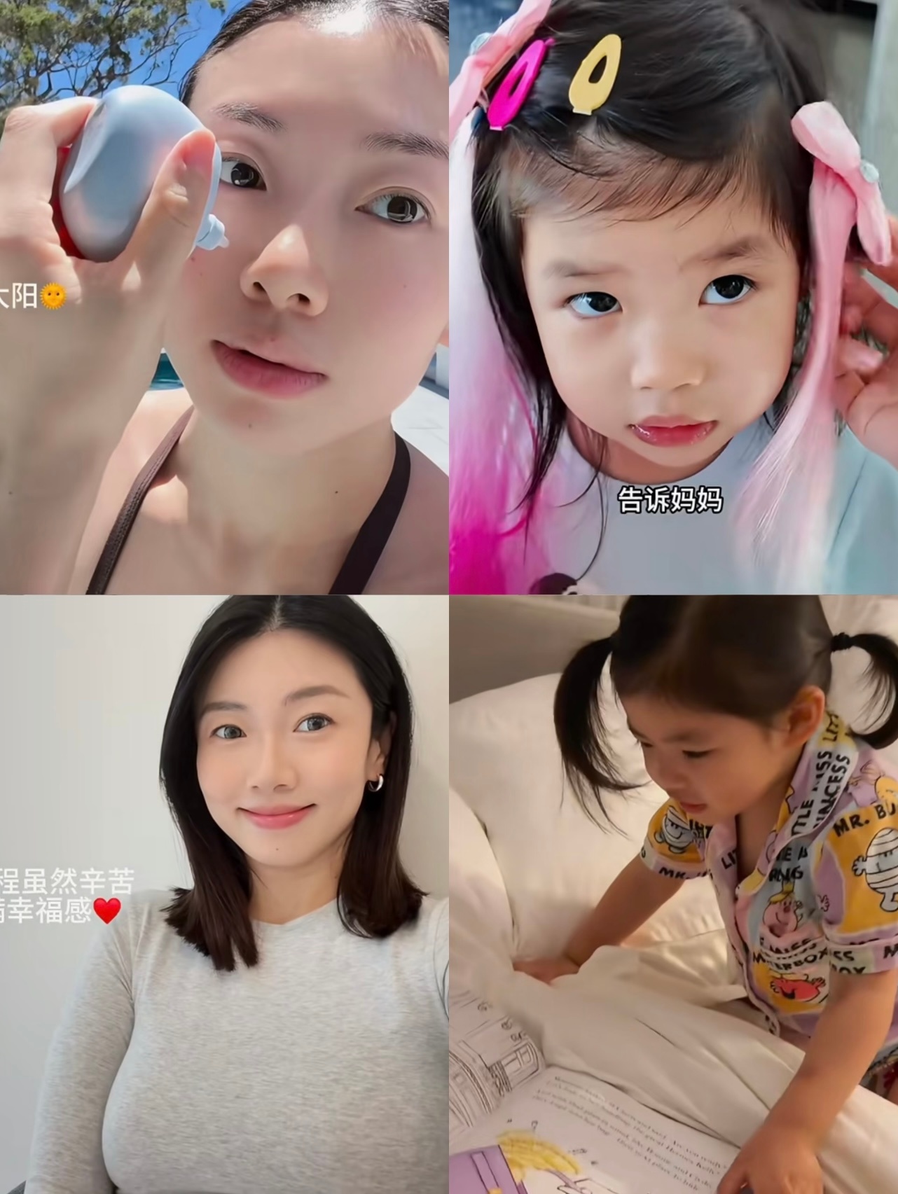 程晓玥自曝怀二胎吃了很多垃圾食品不管是一胎还是二胎，都要注意饮食吧偶尔解馋吃一下