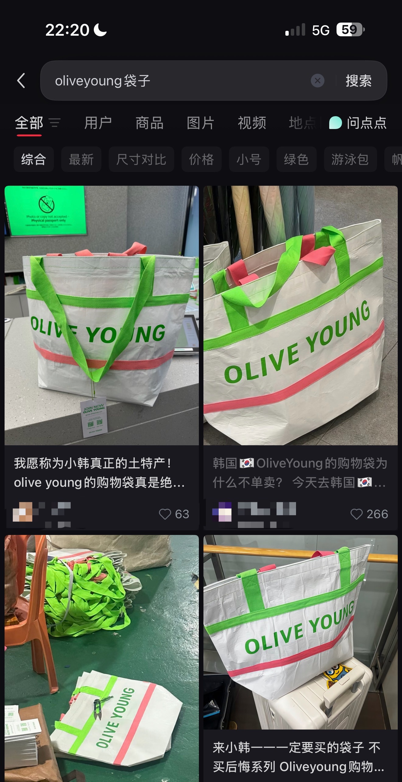 blg  给你一个建议你要是能听进去我当你还有一点上进心，你那个周边的袋子真的太