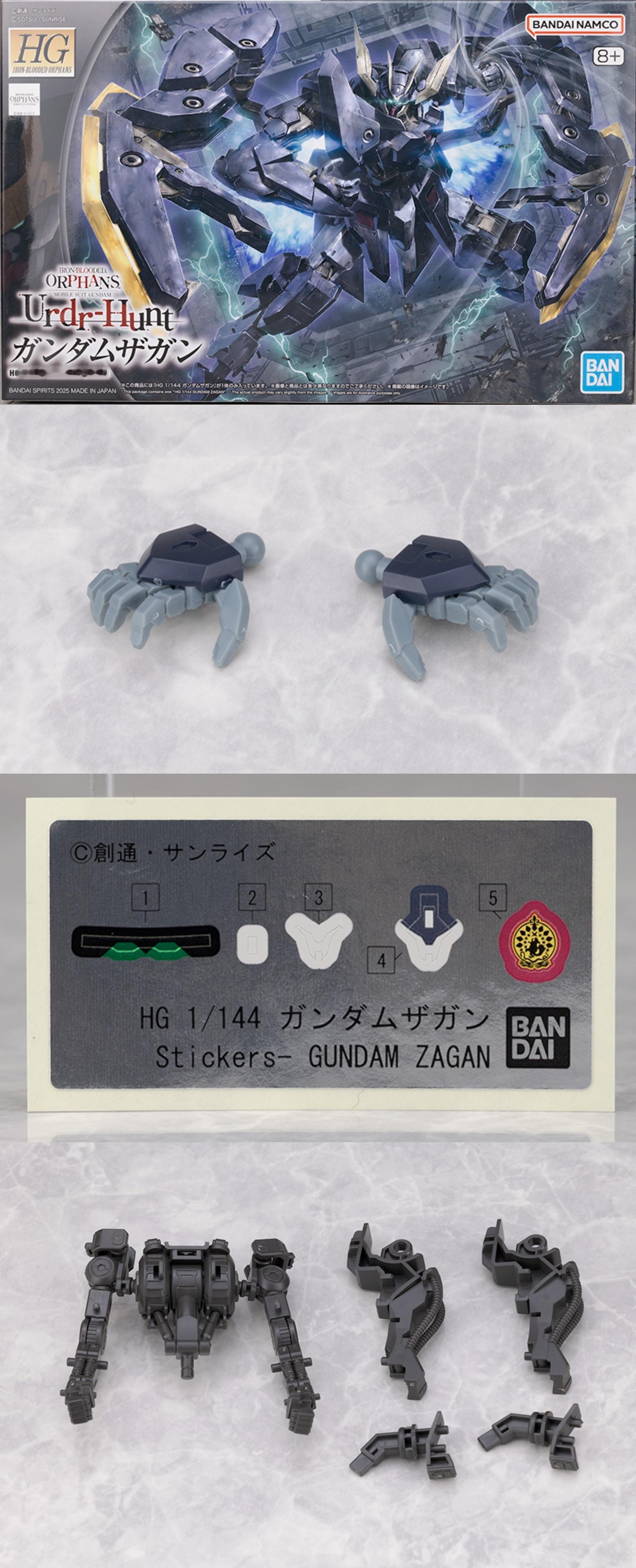 HG铁血 高达撒共 日站评测详报高达模型高达模型