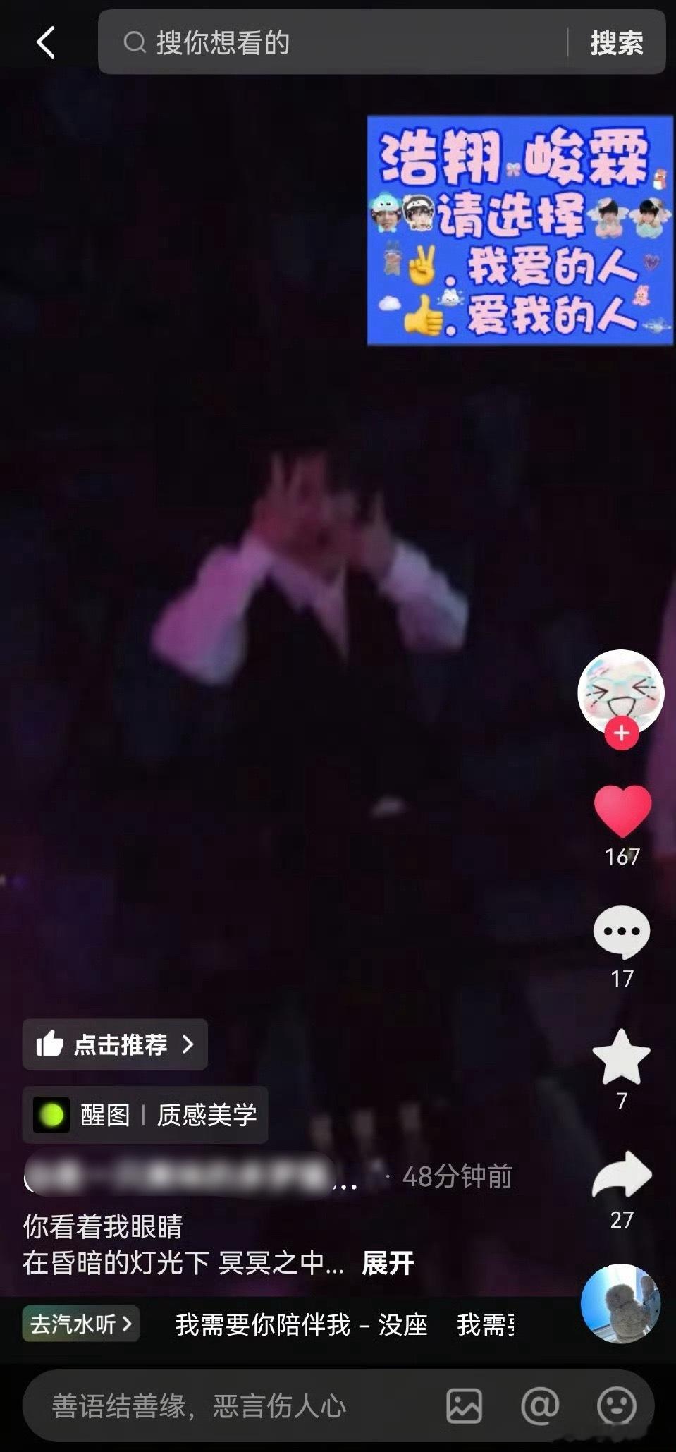 投第一视角终于来了 ​​​