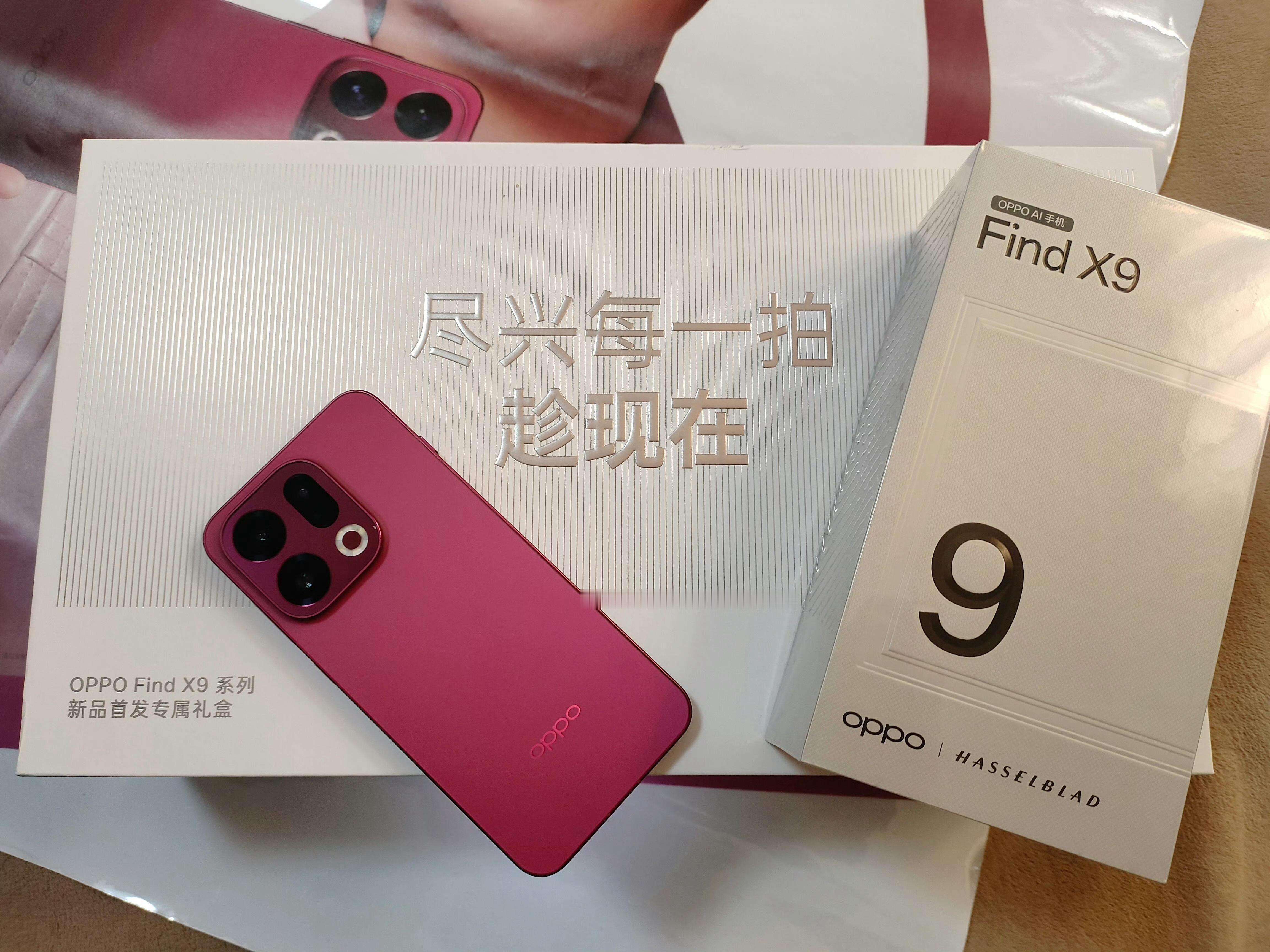 人生第一支OPPO📱，用孙颖莎同款findx9发出的第一条原创，追光红真机实物