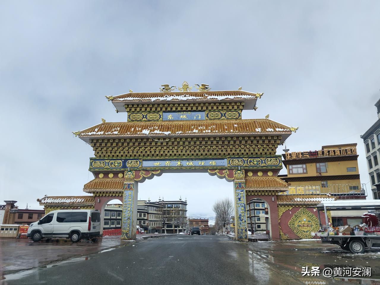 途径世界高城理塘县时，我的肚子饿得咕咕直叫。看到东城门的《重庆川菜小面》干净又卫