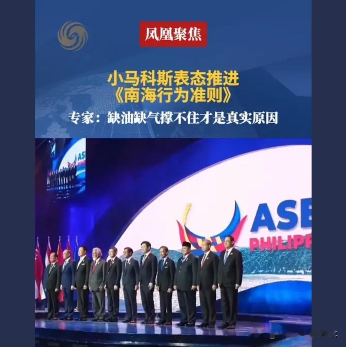 菲律宾和中国就是农夫和蛇的现实版，我们绝不能心慈手软！

 不是美国和日本，韩国