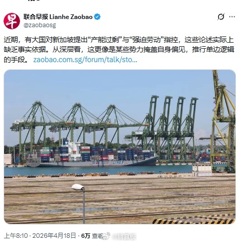 新加坡还是逃不掉的，现在没人帮新加坡说话的了美国对新加坡的调查已经开始进入实质阶