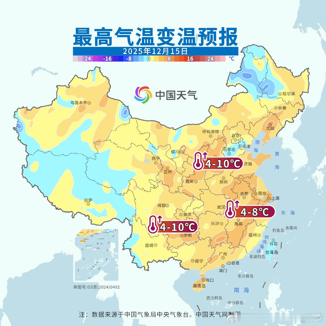 【气温波动向上】明天我国大部地区继续升温。尽管16-17日有冷空气东移南下，导致