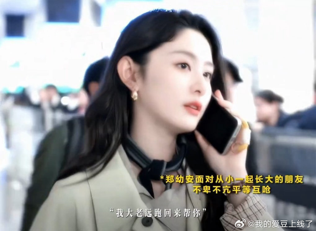 赵晴也在追新剧赵晴的角色塑造力没有上限一边追剧一边蓄力，赵晴也在追新剧，在别人的