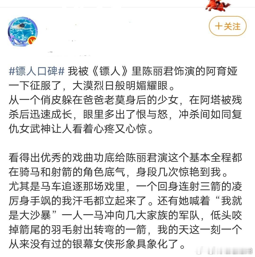 我是莫家的阿育娅我就是大沙暴 从被阿塔宠爱的女儿到独当一面的家主，阿育娅付出的代