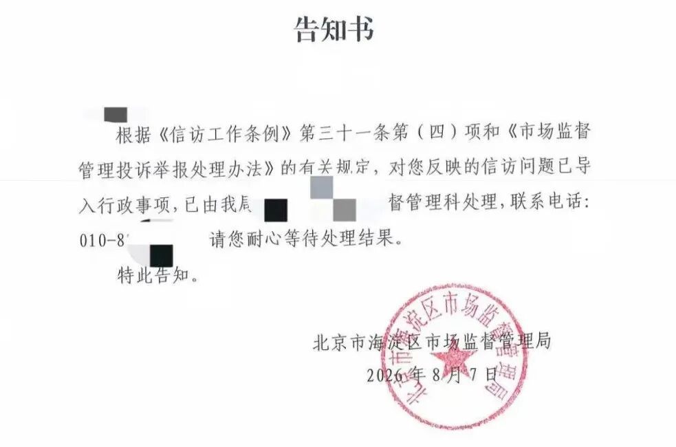 #官方称鹅腿阿姨事件线索较多正核查# 【“鹅腿阿姨”调查进展如何？是否构成刑事犯