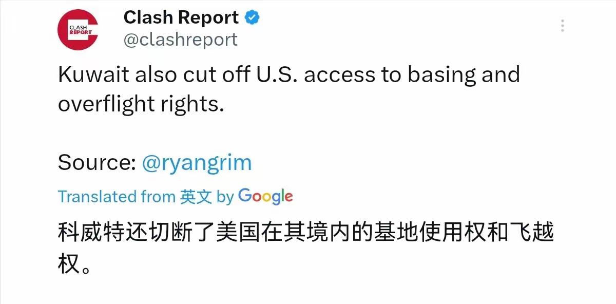 继沙特宣布拒绝美国使用其境内的军事基地后，5月6日，科威特表示也做出跟进，同样禁