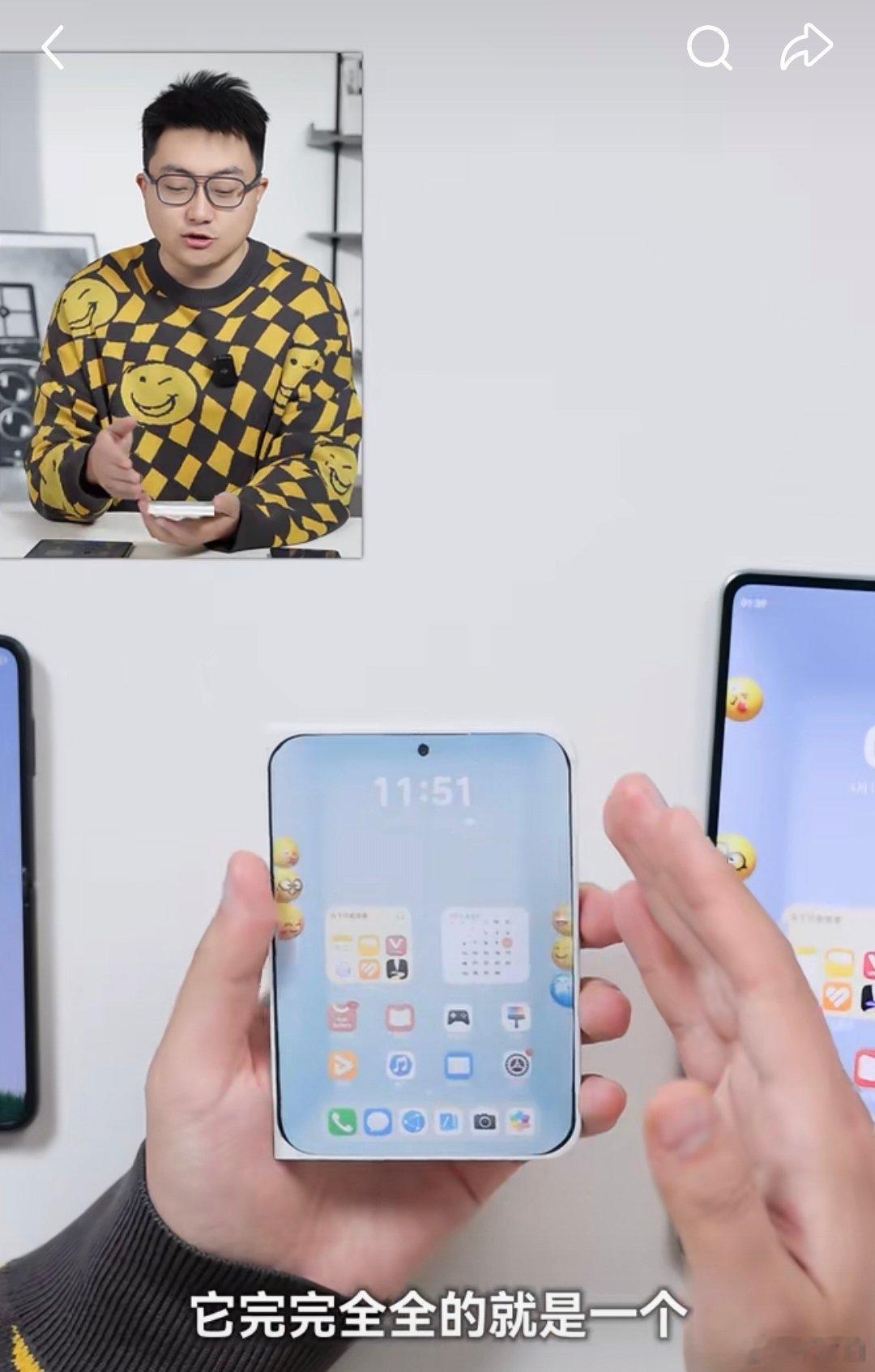 燕山派这波整活了啊折叠态就是5.5英寸的16:10大阔折了，期待实机新能源汽车华