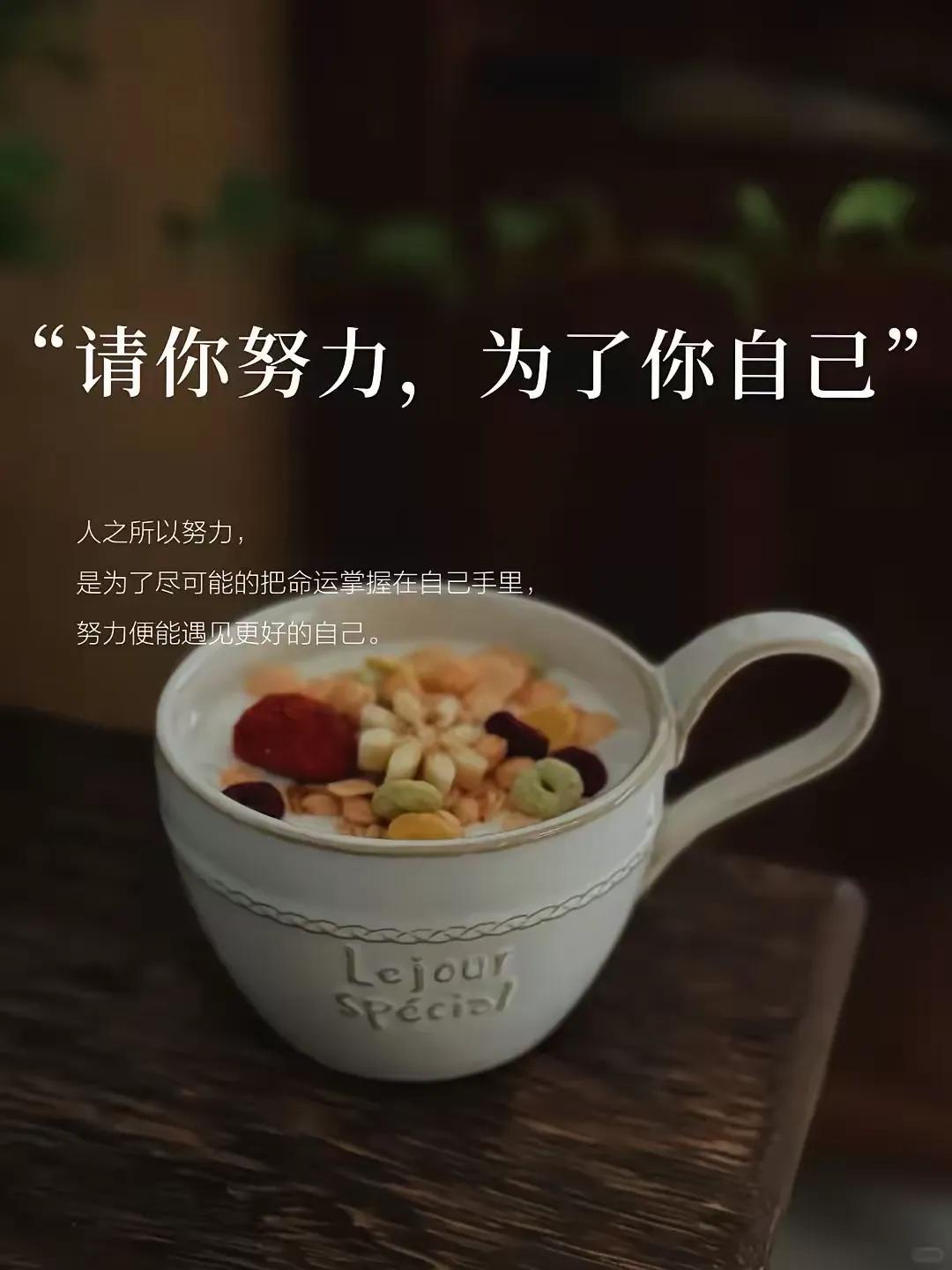 人生步入下半场之后，我们务必铭记一个至关重要的道理：那便是不要再轻易地与自己的另