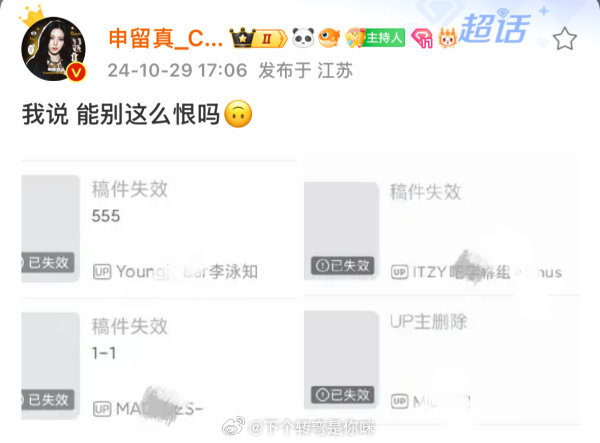 tg 有的皇族个资一大堆还要来盯着申留真五年来第一一个个综，黄鼠狼就这么拿不出手