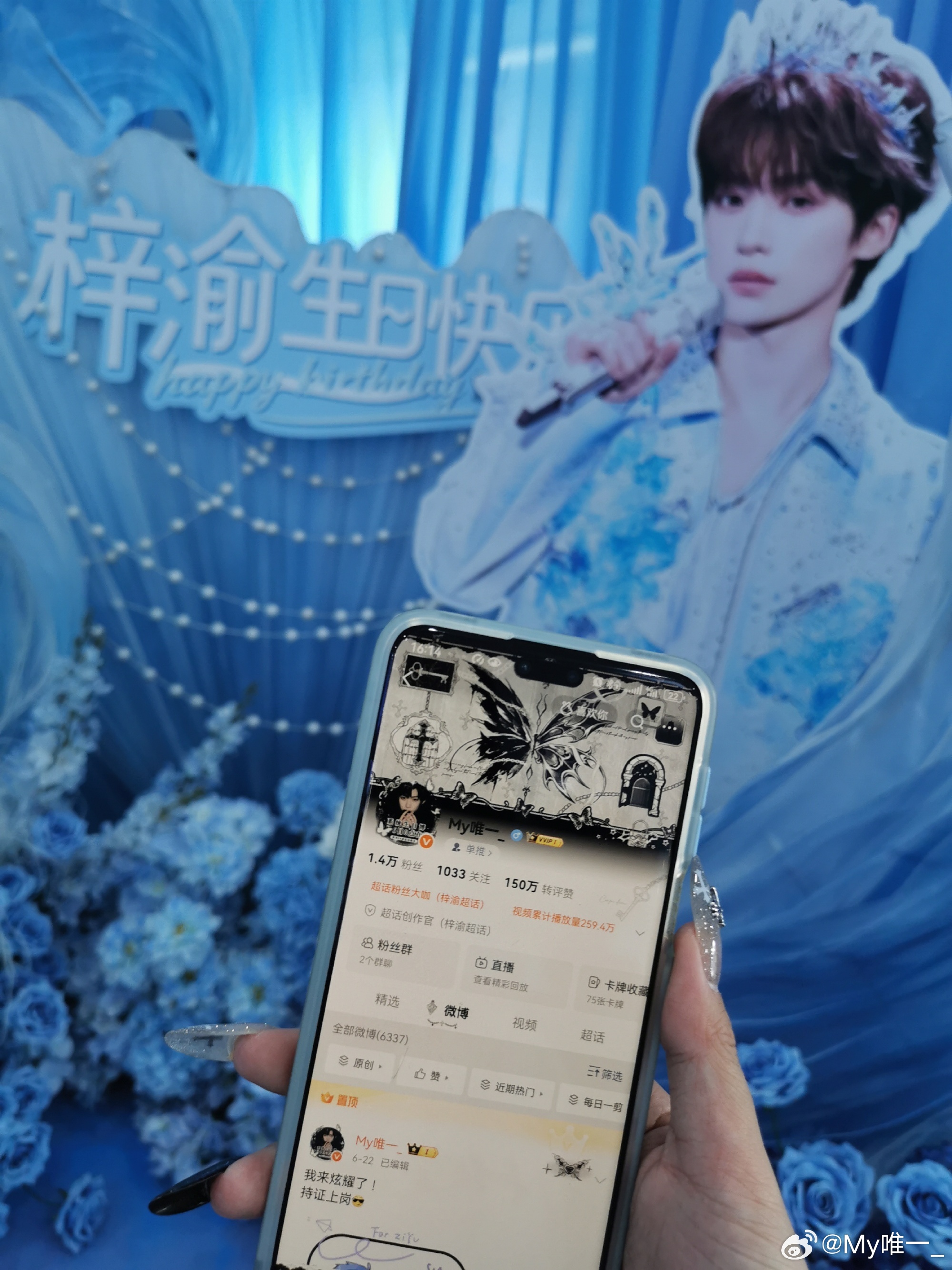 非常感谢小汽车和月光妈妈帮我带id，你们对我太好了，我要爱死你们啦（这个唯一有好