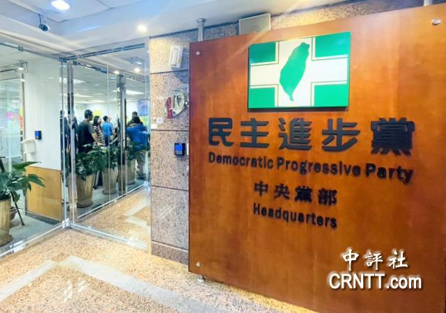 反核“神主牌”倒了，民进党未来连“台独”神主牌也可下架？
中东战事造成能源价格狂