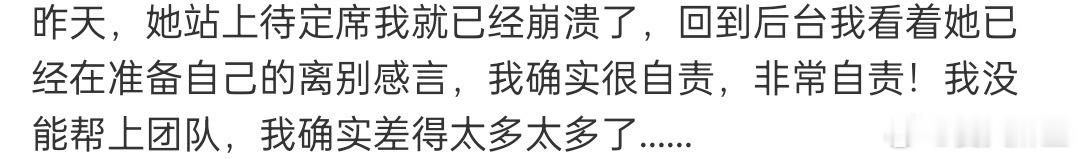我的女孩们一直在自我否定 我的心都碎了。 