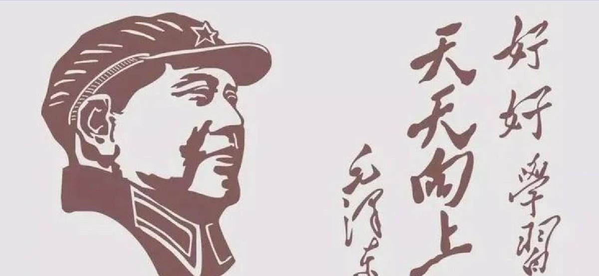 1951年毛主席为小学生题写“好好学习天天向上”后，这位幸运少年后来的人生经历如