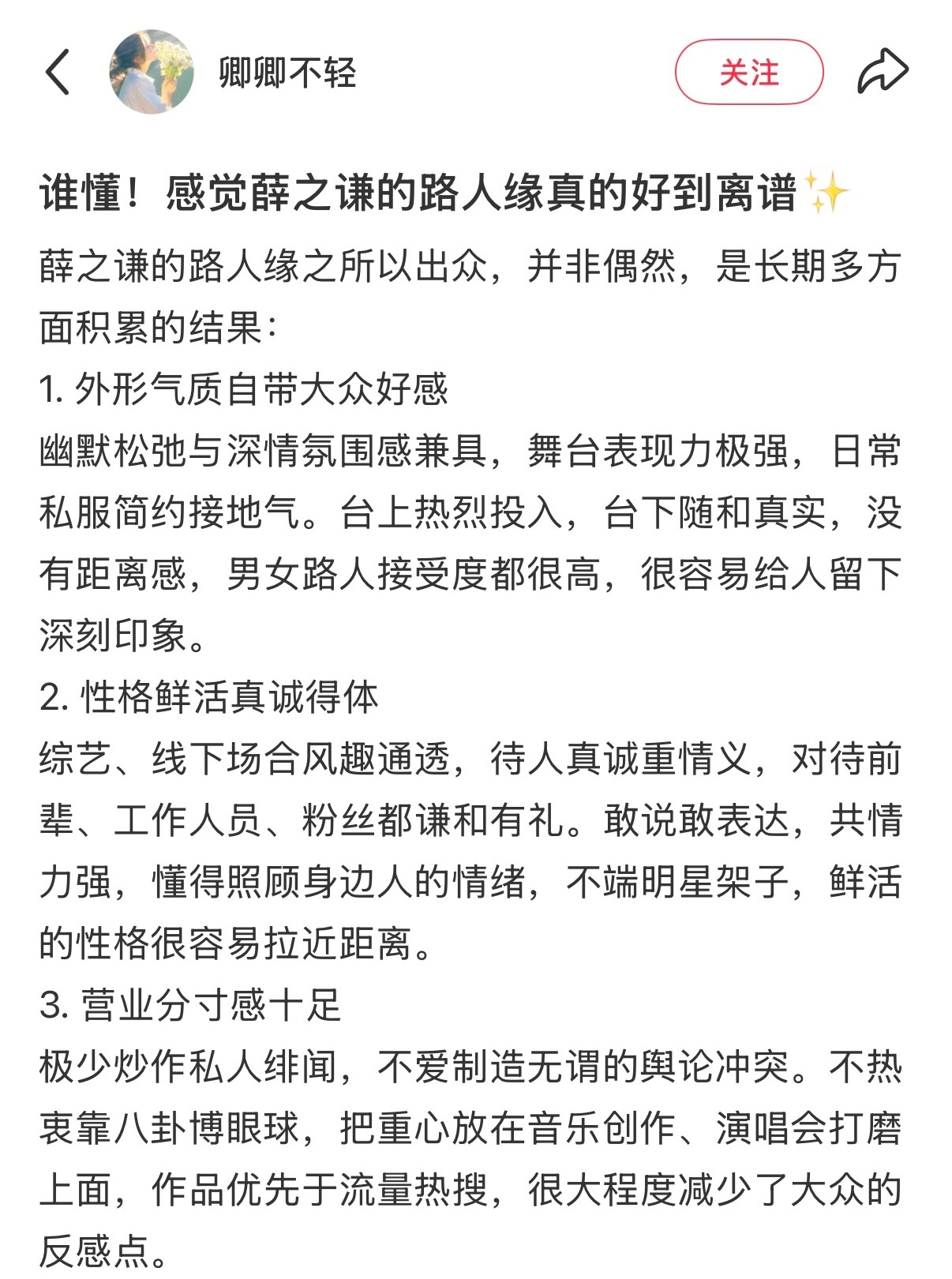 会夸多夸… ​​​