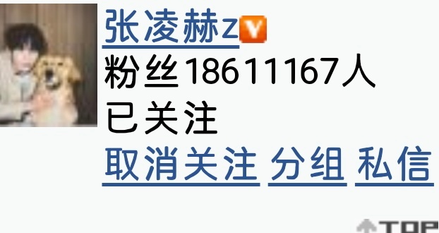 6.23截至23:30为18,611,167较昨日+1,767   已同步至张凌