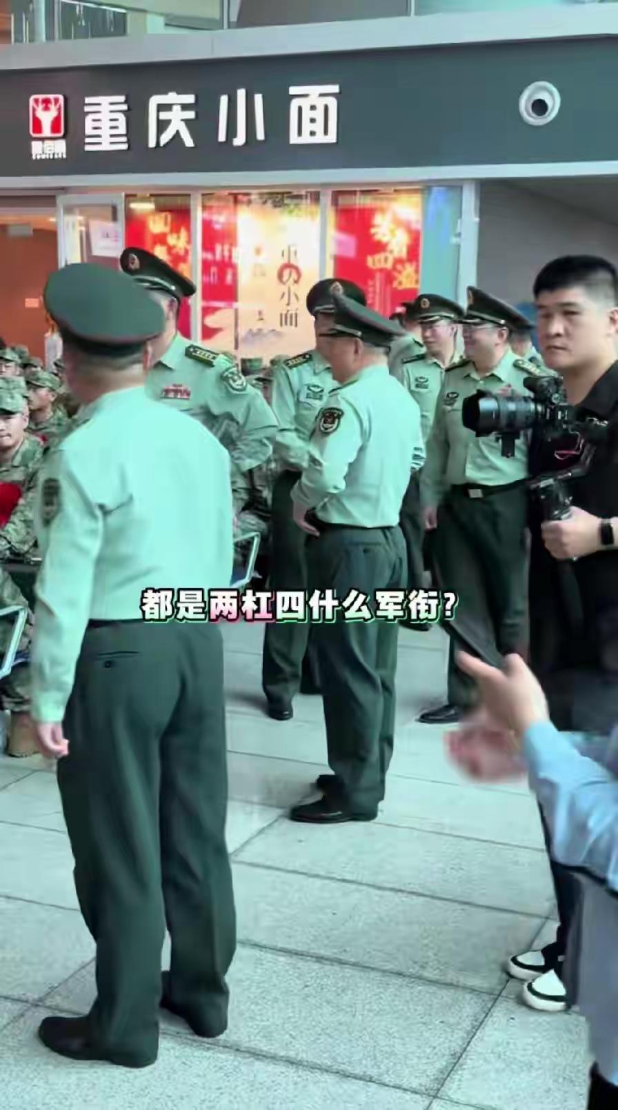 几个大校当接兵干部，还是第一次见，接兵干部的军衔如此之高，人数还这么多的接兵干部