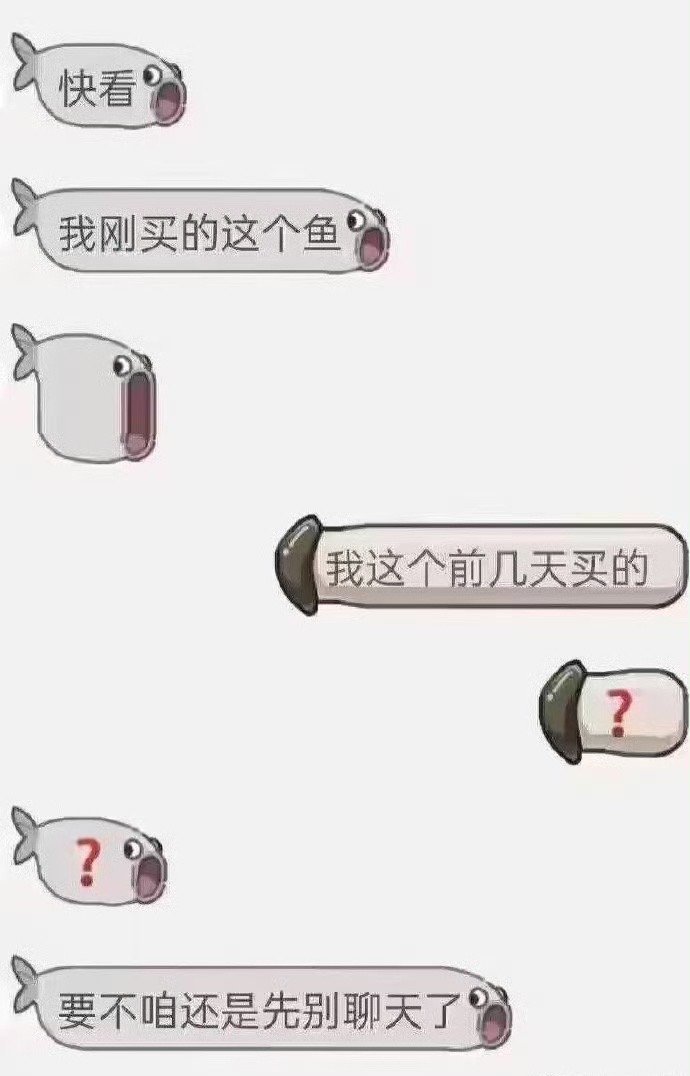 ？？？？？？ ​​​