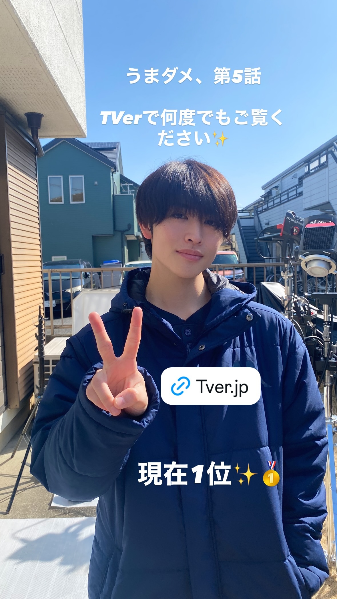 増子敦貴（ins 快拍 