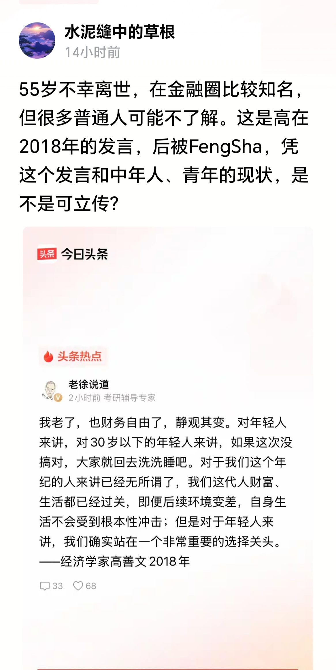 把经济状态归因于与美硬刚是错误的，看看那些配合美国的经济体，它们的状态好吗？欧日