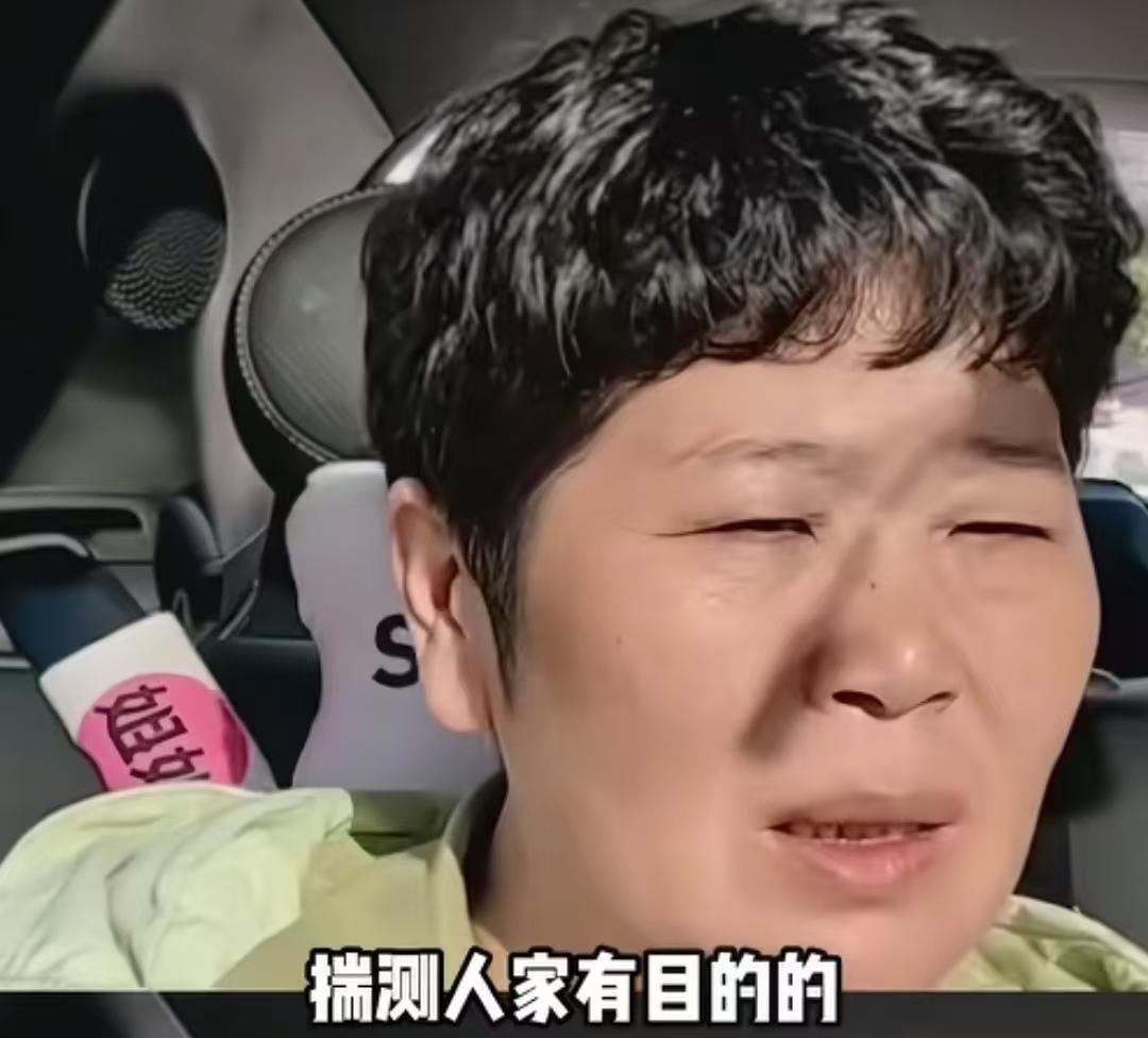 房主任的女儿对舅舅一家态度不好，房主任不理解女儿为什么要这么揣测舅舅一家人。
房