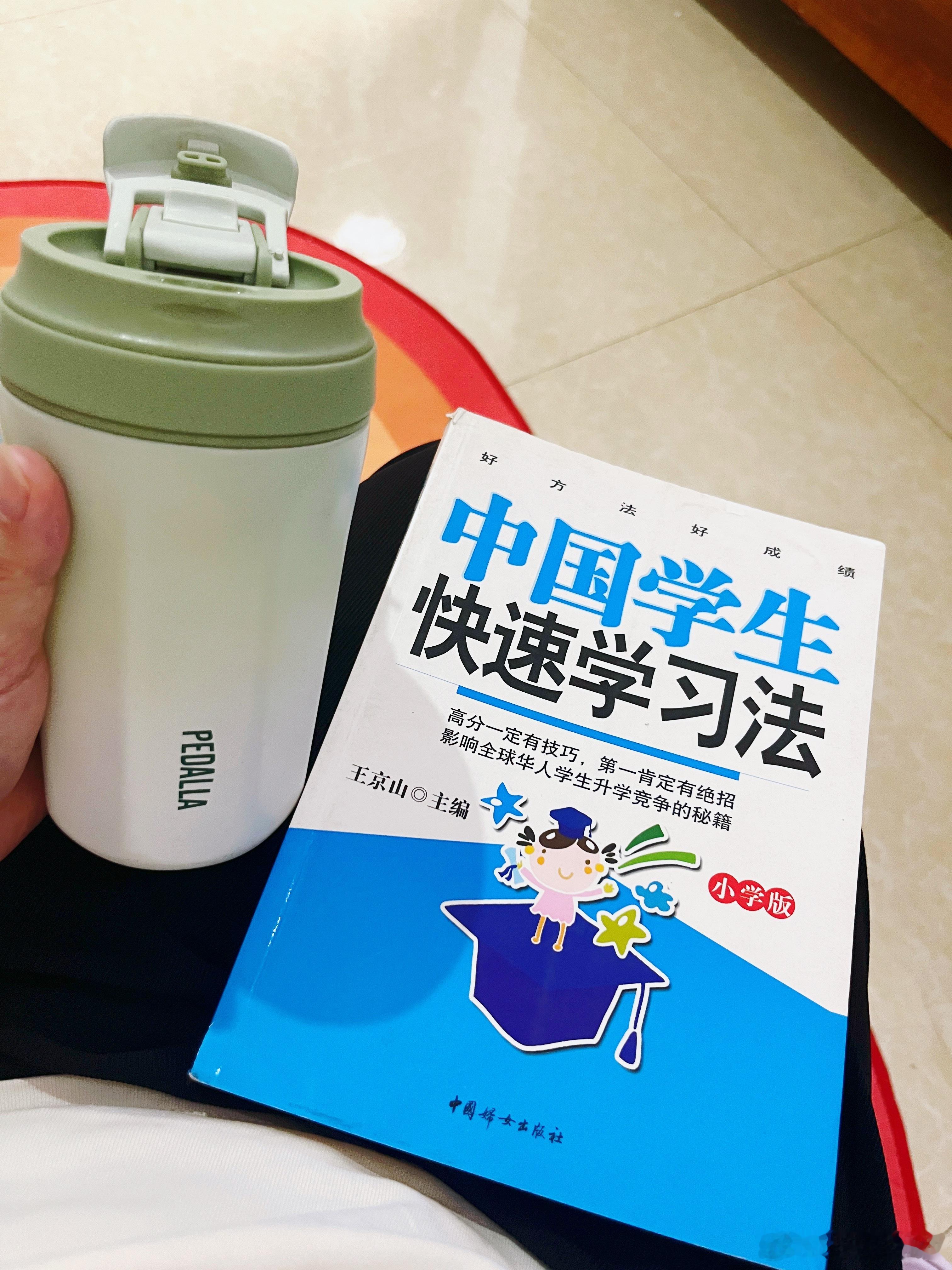 现在看书真的会犯困💤 ​​​