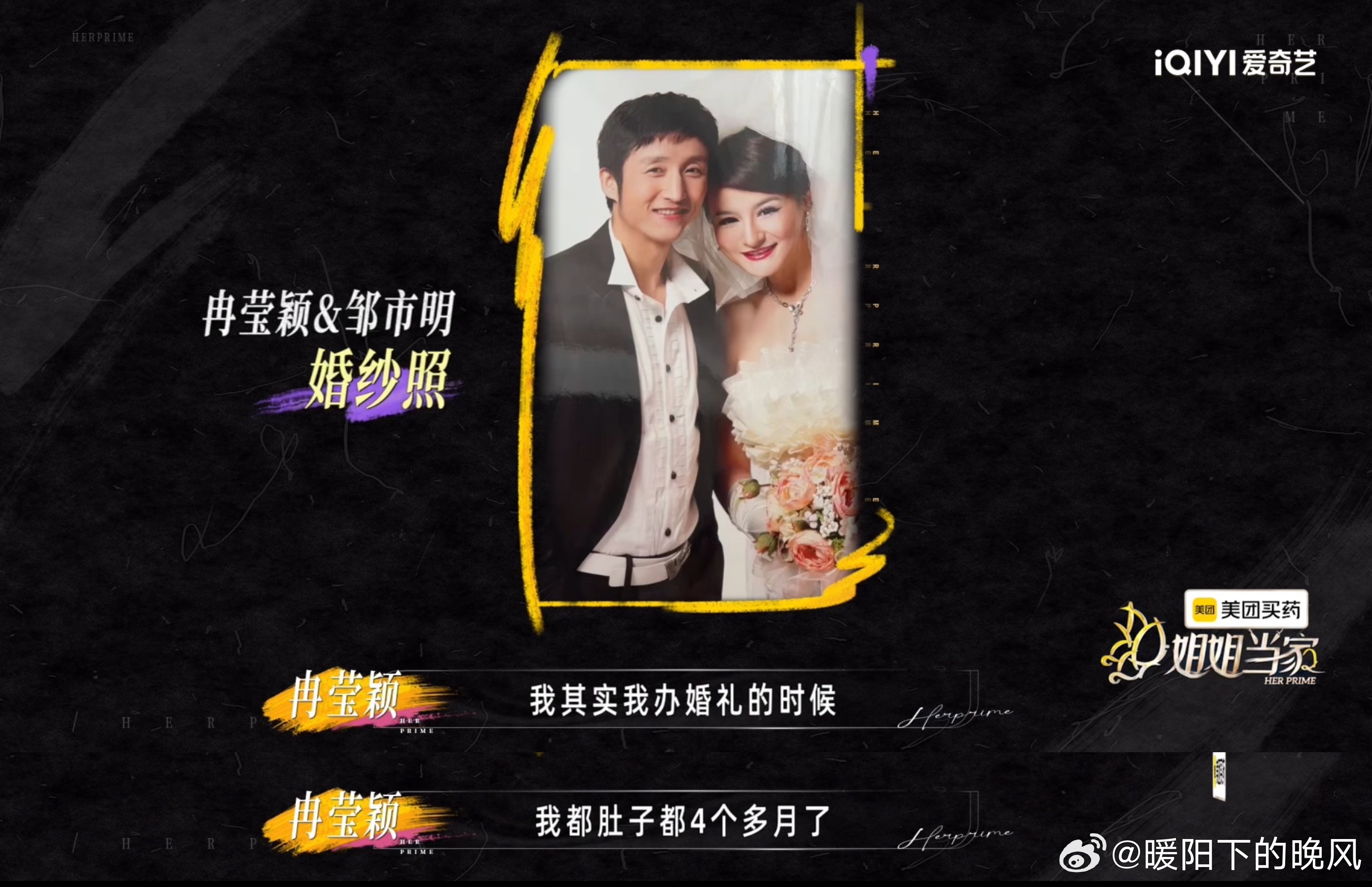 邹市明抽空结完婚就回去打拳又来了又来了，又是"硬汉不懂浪漫"这种人设。结个婚跟完