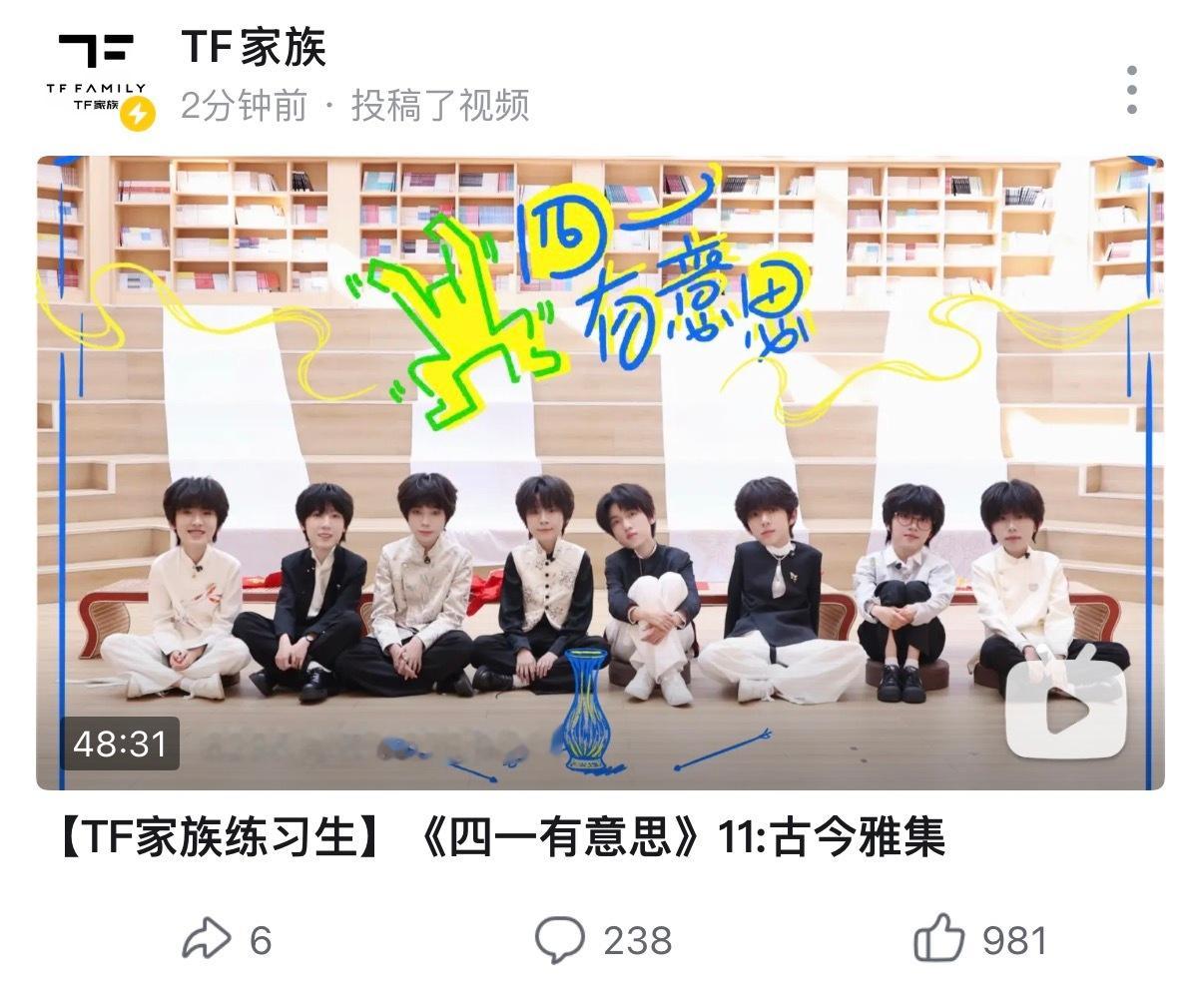 b站来了 