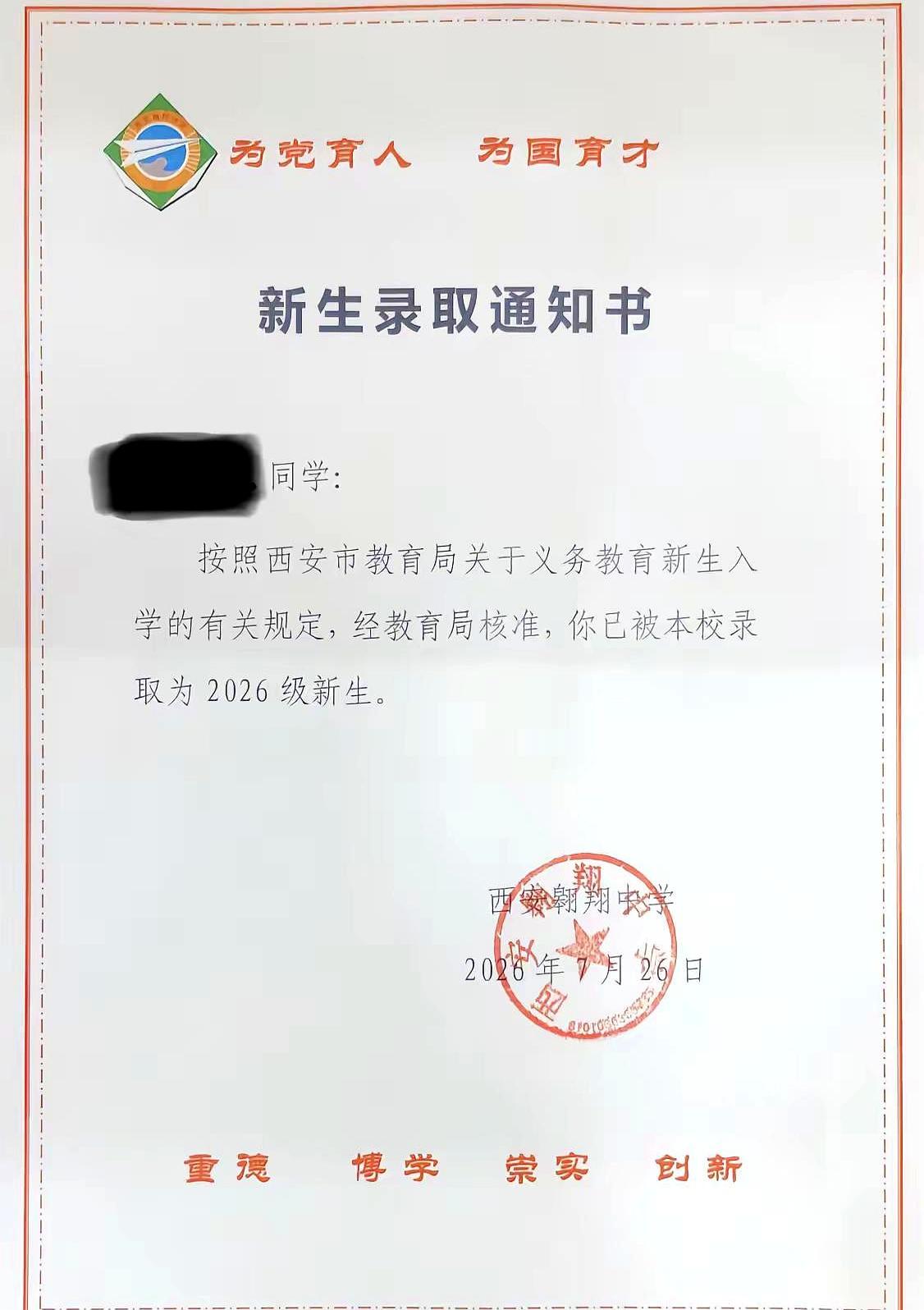 手里捏着这张薄薄的EMS红色快递封，到底能换未来几套房？
说真的，外地人可能只看