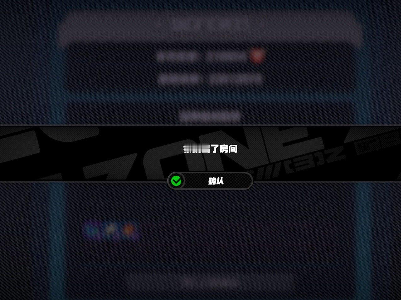 这居然还能被踢出来的…#绝区零二创##绝区零1.2##绝区零[超话]# ​​​