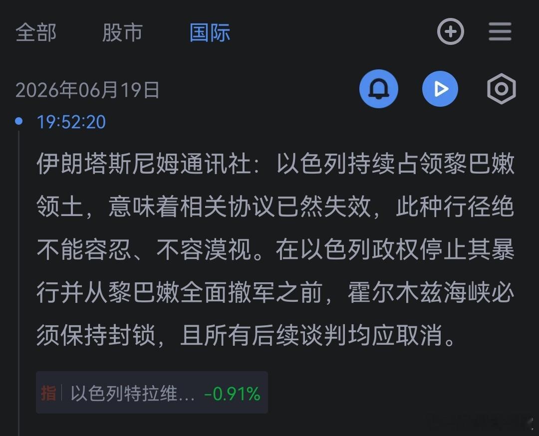 哦 
