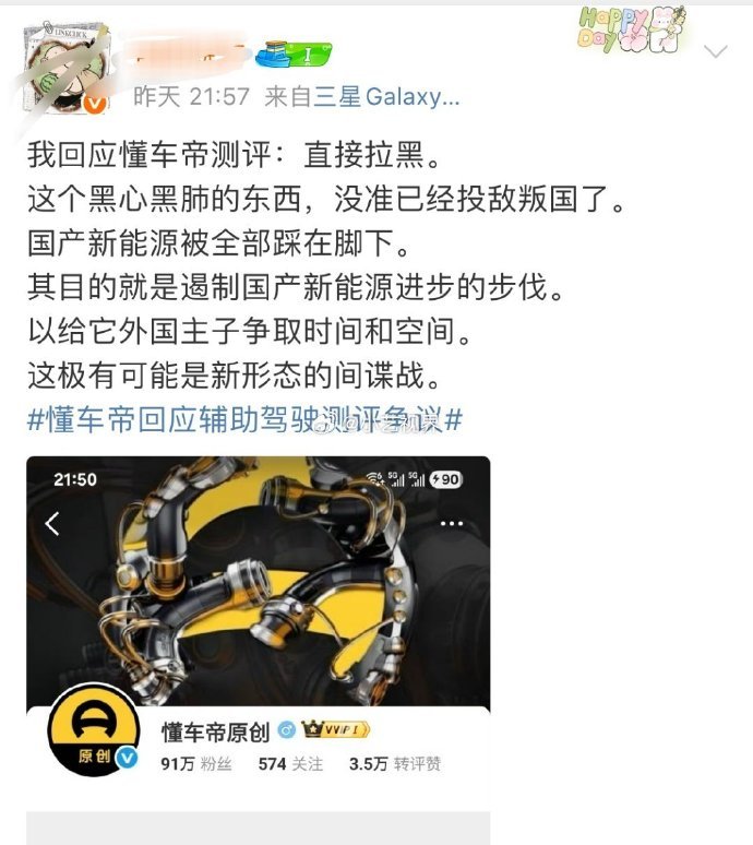 这次测试的真相——我们在自动驾驶领域从未领先。暴论之前，叠个甲：示弱并不意味着认